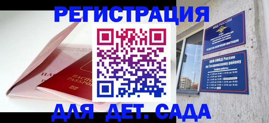форма 3 в Кизилюрте