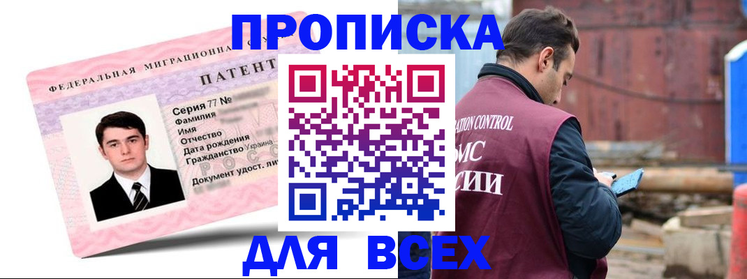 регистрация для школы в Кизилюрте