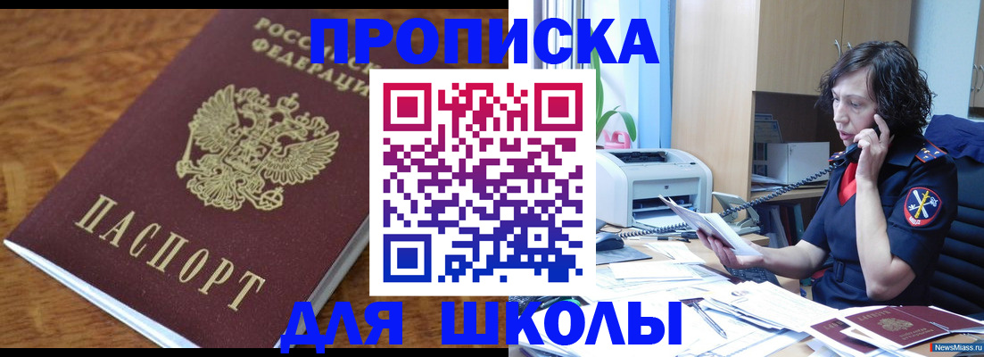 регистрация в Кизилюрте
